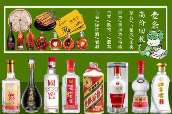 威海市文登跃国烟酒经营部