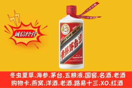 威海市文登回收飞天茅台酒