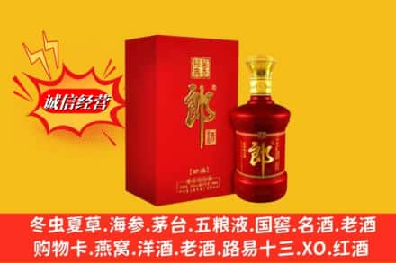 威海市文登高价上门回收珍品郎酒