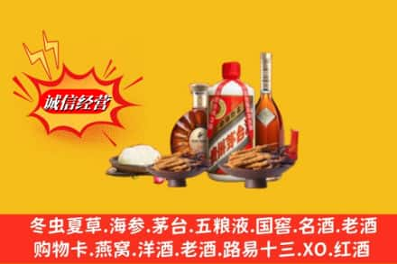 威海市文登高价上门回收礼品